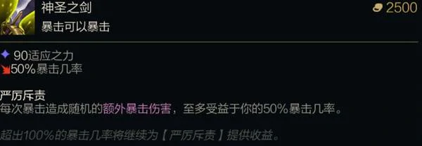lol末日人机2025棱彩装备一览,英雄联盟