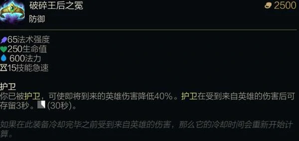 lol末日人机2025棱彩装备一览,英雄联盟