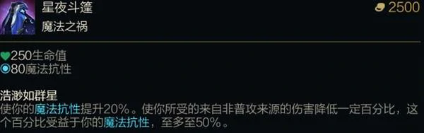 lol末日人机2025棱彩装备一览,英雄联盟