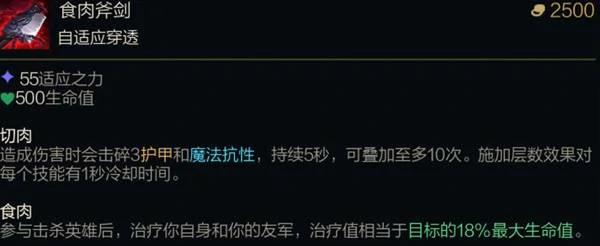 lol末日人机2025棱彩装备一览,英雄联盟