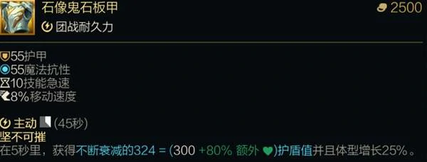 lol末日人机2025棱彩装备一览,英雄联盟