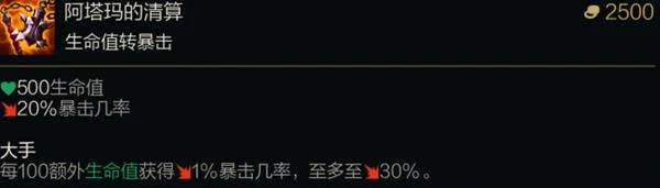 lol末日人机2025棱彩装备一览,英雄联盟