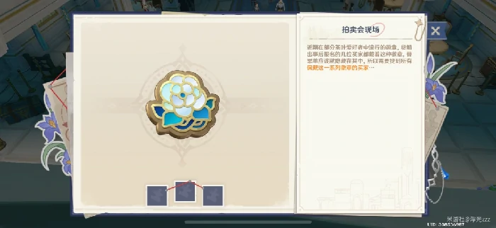 谛踪匿行第五关攻略,原神