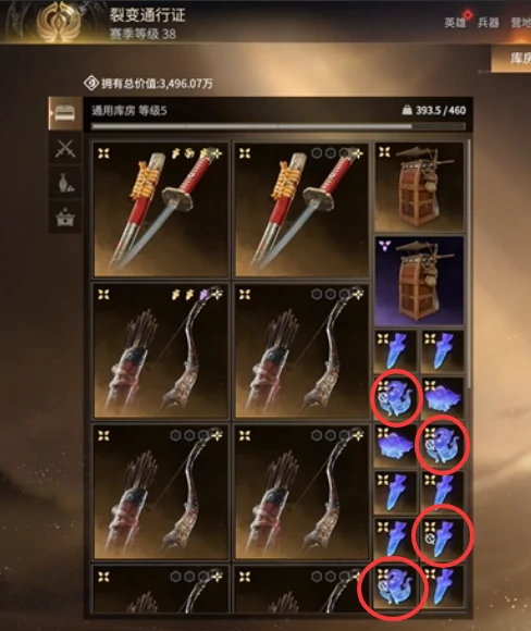 摸金模式武器绑定怎么消除掉,永劫无间