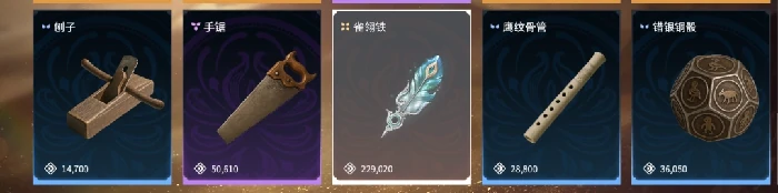 摸金模式如何换钱,永劫无间