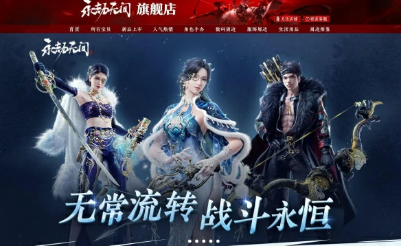 摸金模式一把多久时间,永劫无间