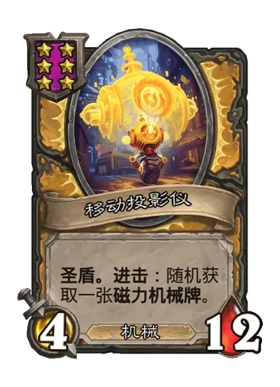 33.2.2补丁更新内容介绍,炉石传说