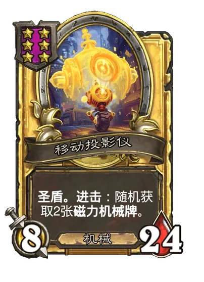 33.2.2补丁更新内容介绍,炉石传说