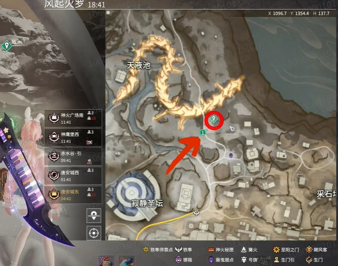 摸金隐藏密道在哪,永劫无间
