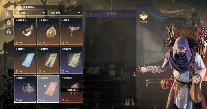 摸金模式怎么交易,永劫无间