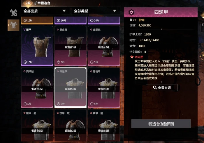 摸金模式赛季结束会清仓吗,永劫无间