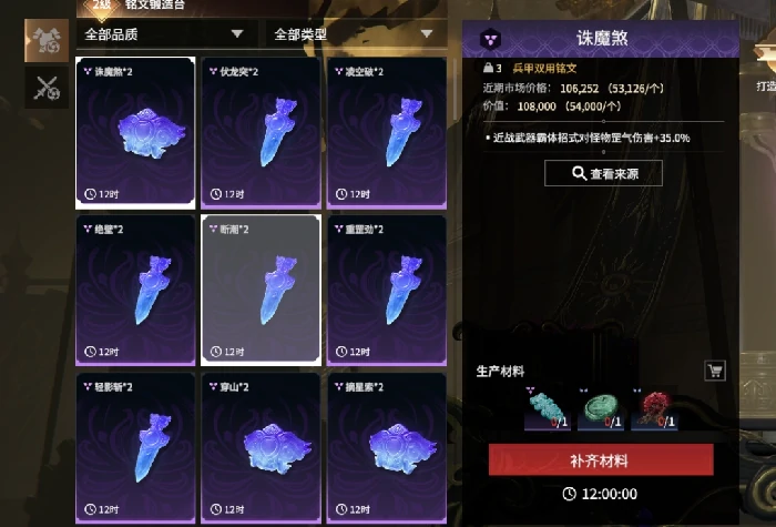 摸金模式赛季结束会清仓吗,永劫无间