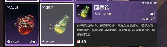 摸金模式赛季结束会清仓吗,永劫无间
