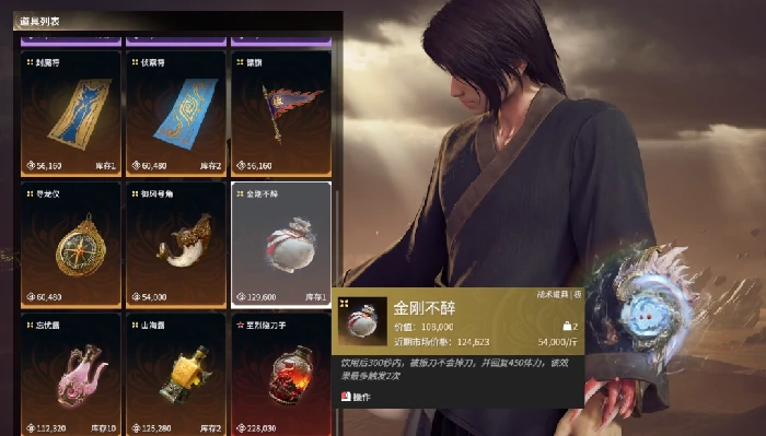 摸金模式赛季结束会清仓吗,永劫无间