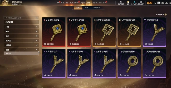 摸金模式赛季结束会清仓吗,永劫无间