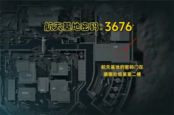 8月27日摩斯密码分享,三角洲行动