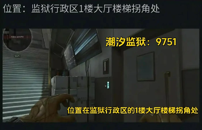 8月27日摩斯密码分享,三角洲行动