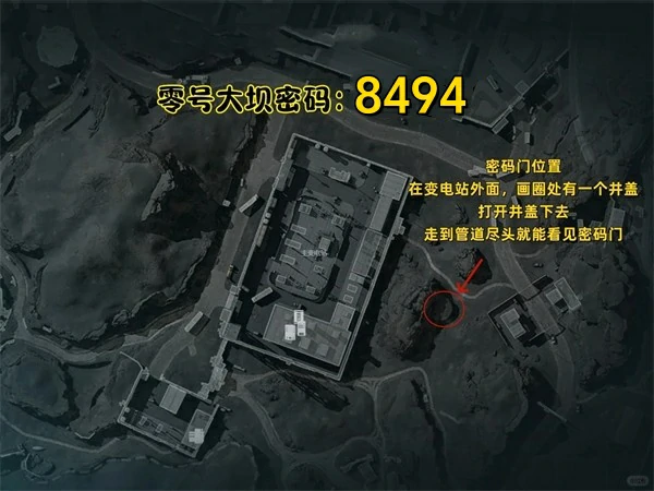8月27日摩斯密码分享,三角洲行动