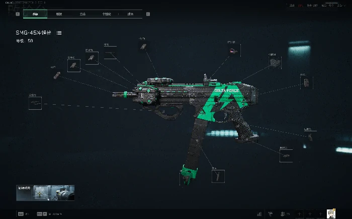 SMG - 45无脑腰射改装方案,三角洲行动