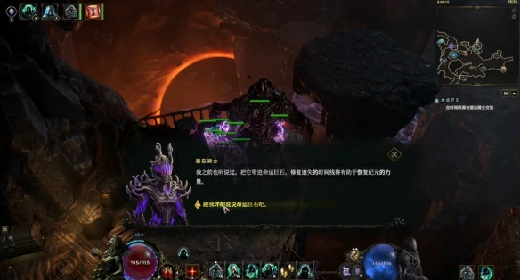 命运巨石任务怎么做