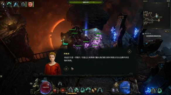 命运巨石任务怎么做