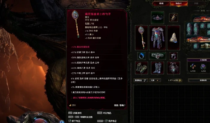 命运阵营可以把装备给队友吗