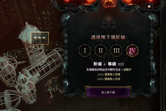 魂火堡垒怎么进