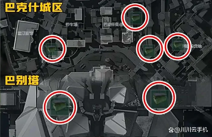 巴克什神奇垃圾箱在哪,三角洲行动