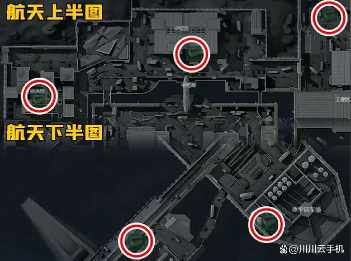 航空基地神奇垃圾箱在哪,三角洲行动