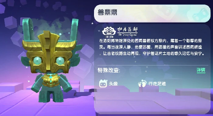 兽鼎鼎不过期激活码