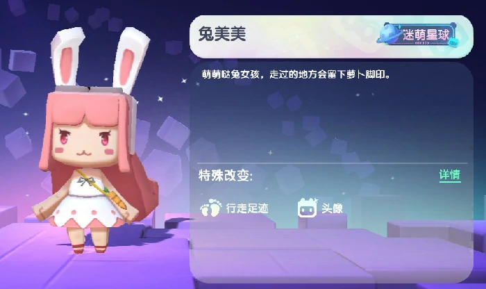 兔美美不过期激活码