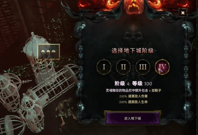 魂火堡垒怎么玩
