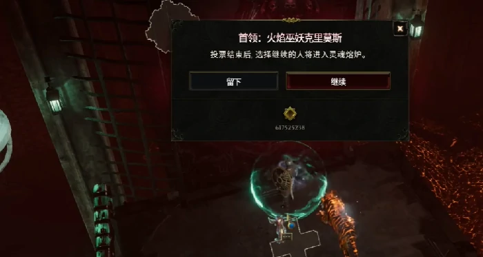魂火堡垒怎么玩