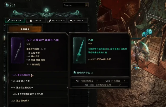 魂火堡垒怎么玩