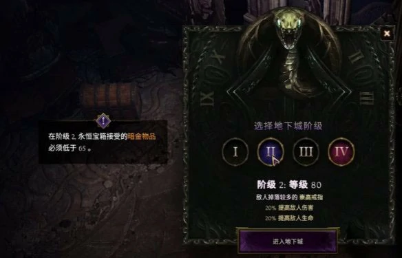 时光圣殿怎么进入