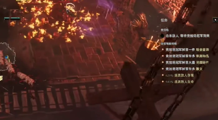 竞技场打法攻略