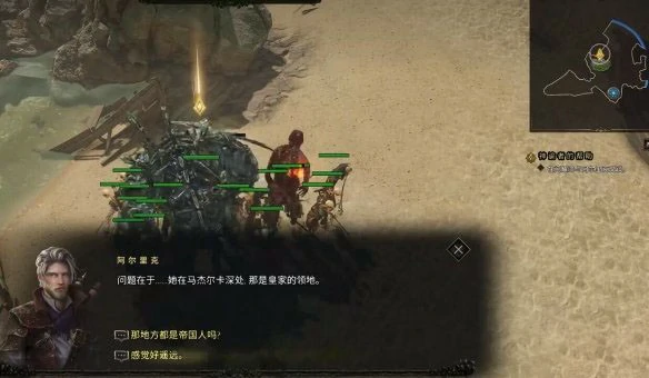 玛加尔卡怎么去