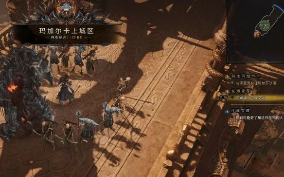 玛加尔卡怎么去
