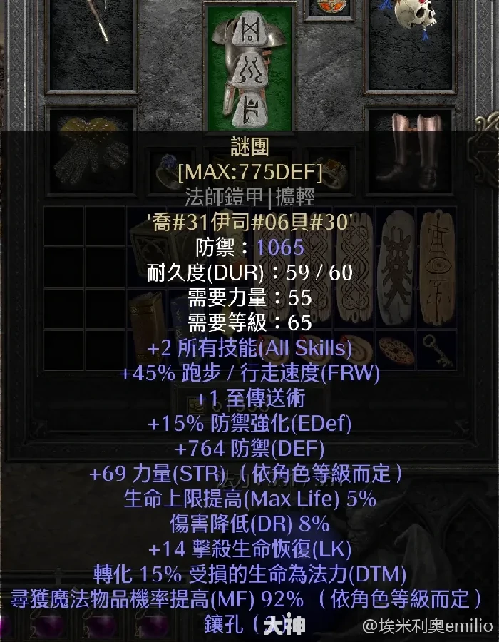 暗黑2纯毒系死灵怎么玩