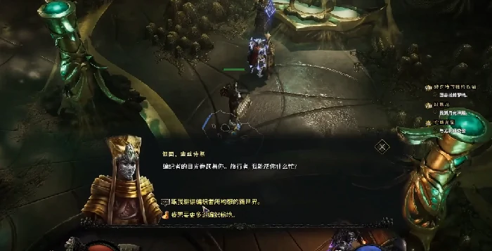 编织者天赋树怎么打开