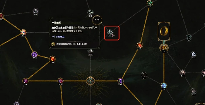 编织者天赋树怎么打开
