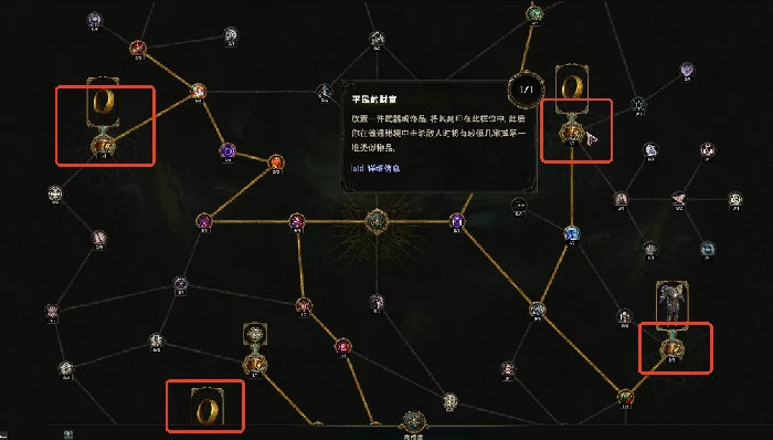 编织者天赋树怎么打开
