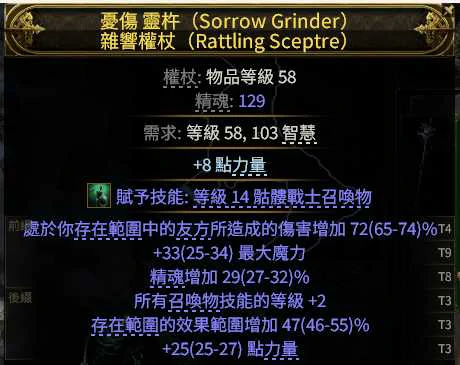 女巫巫妖召唤开荒攻略