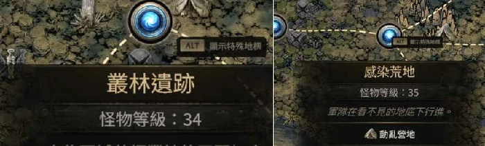 流放之路2燃烧野兽开荒攻略
