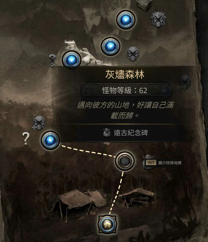 锐眼十字弩开荒攻略