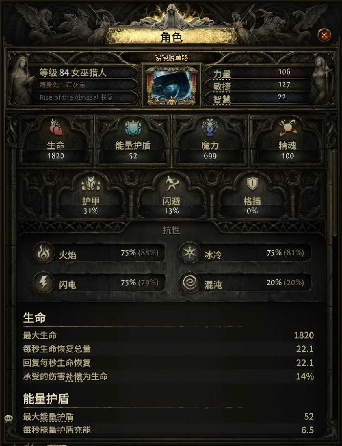 猎魔人爆炸矢BD推荐