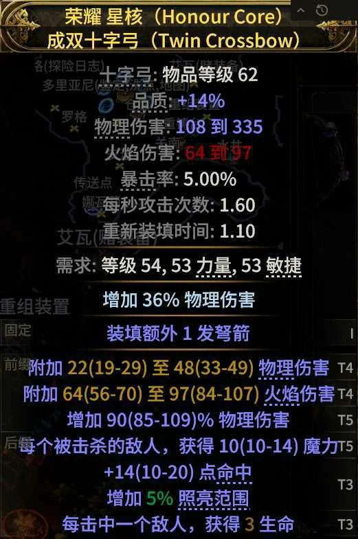 猎魔人爆炸矢BD推荐