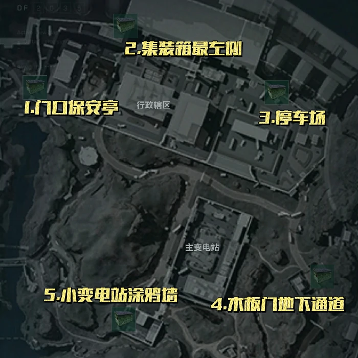 宝藏容器全地图点位收集,三角洲行动