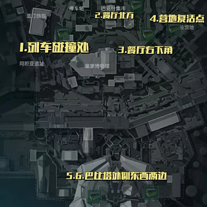 宝藏容器全地图点位收集,三角洲行动