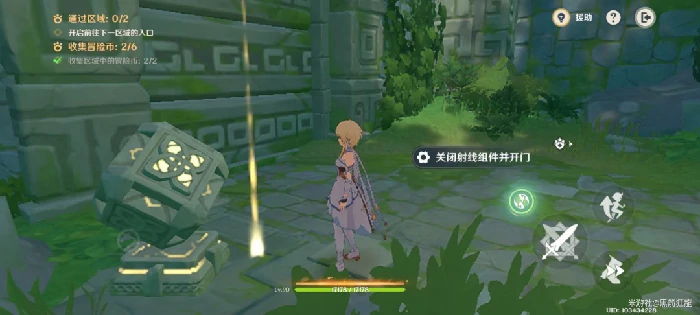 龙龙同游第二关攻略,原神